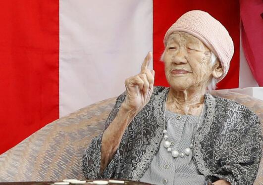 秘诀是啥？世界最长寿老人迎来117岁生日 从小就有这个习惯