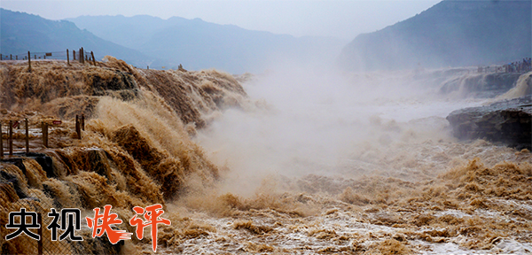 【央视快评】开创黄河流域生态保护和高质量发展新局面