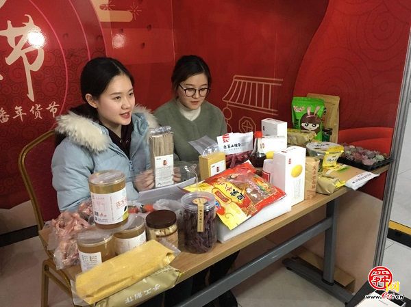 县长代言 年“味”飘香！山东电商直播年货节 17县(市区)特色年货陪您过大年