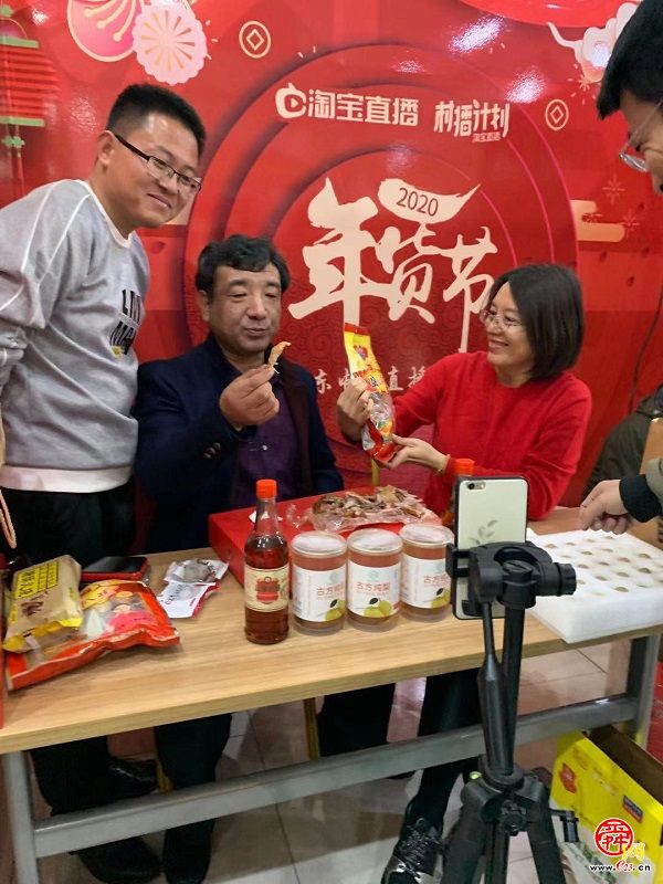 县长代言 年“味”飘香！山东电商直播年货节 17县(市区)特色年货陪您过大年