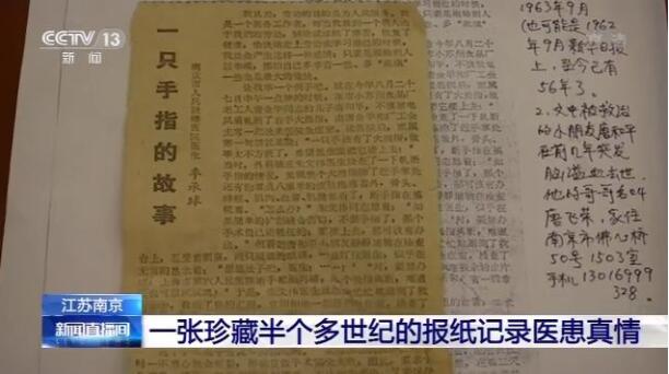 妙手仁心，性命相托！你们在身边，从未走远