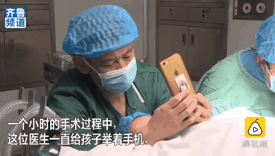 妙手仁心，性命相托！你们在身边，从未走远