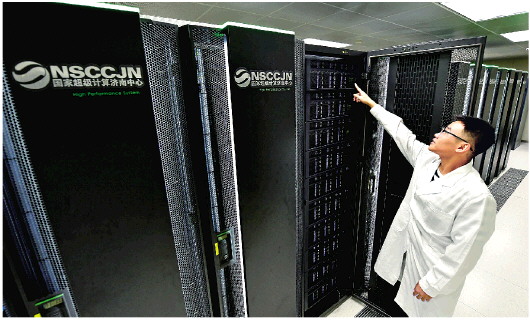 大众日报头版再赞济南: