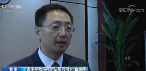 2019年全国55.6万个建制村直接通邮 农村地区年收投快件超150亿件