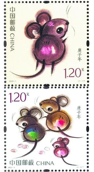 鼠年生肖邮票来了！生肖纪年邮票1套2枚面值2.40元