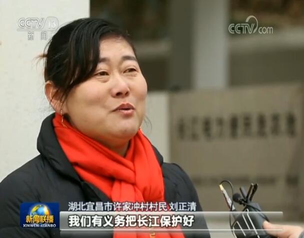 走进长江经济带丨美丽长江我的家