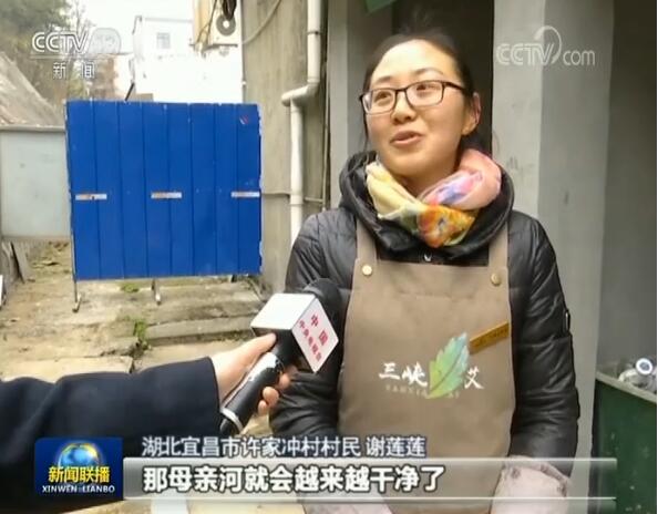 走进长江经济带丨美丽长江我的家