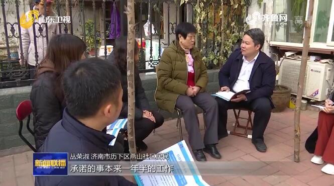 《山东新闻联播》关注济南为基层干部减负:让敢担当善作为成为干部自觉行动