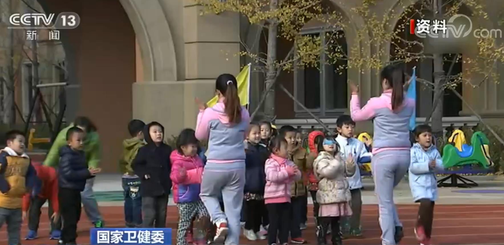 国家卫生健康委：加快3岁以下婴幼儿照护服务体系建设