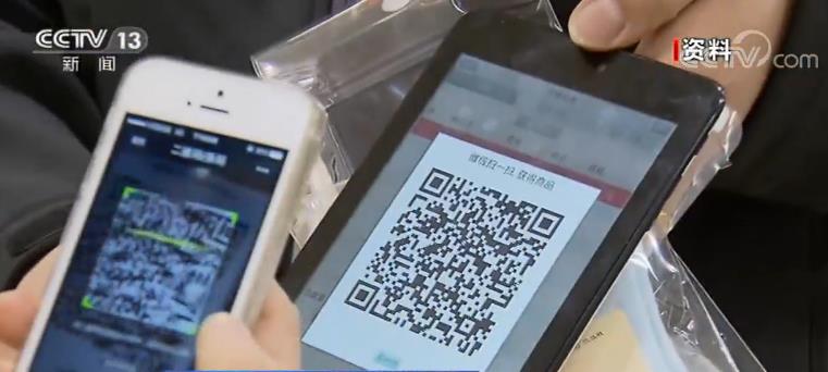 中消协发布春节消费七大提示 保护人身财产安全和个人隐私