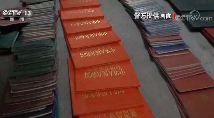 守护春运回家路！铁路警方捣毁多处制贩假票假证窝点