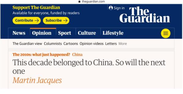 《卫报》刊文：过去十年属于中国 未来十年也将如此