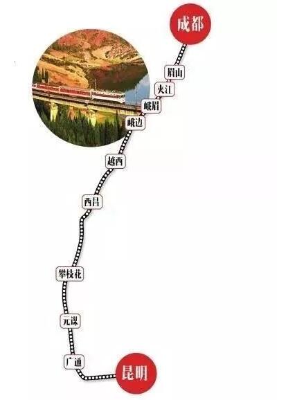 昆明至攀枝花动车9日开跑 二等座价格73元（车次时间表）