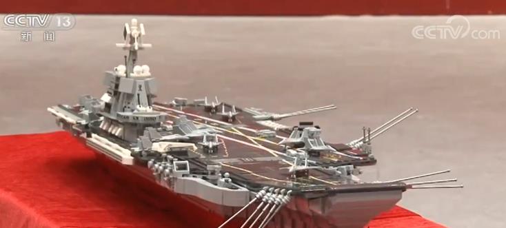 山东舰文创全球首发 呈现航母梦强军梦