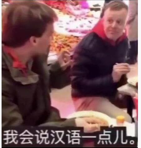 爆笑！老外在中国遇老外对话 掌握唠嗑精髓全程姨母笑