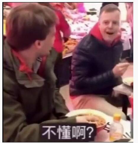 爆笑！老外在中国遇老外对话 掌握唠嗑精髓全程姨母笑