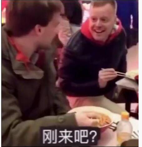 爆笑！老外在中国遇老外对话 掌握唠嗑精髓全程姨母笑