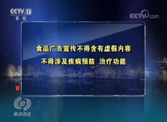 四个“最严”护航 切实保障老百姓“舌尖上的安全”