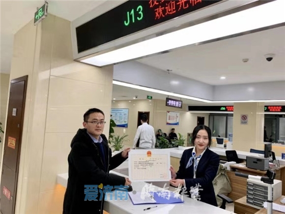 济南发放首张告知承诺制商品房预售许可证