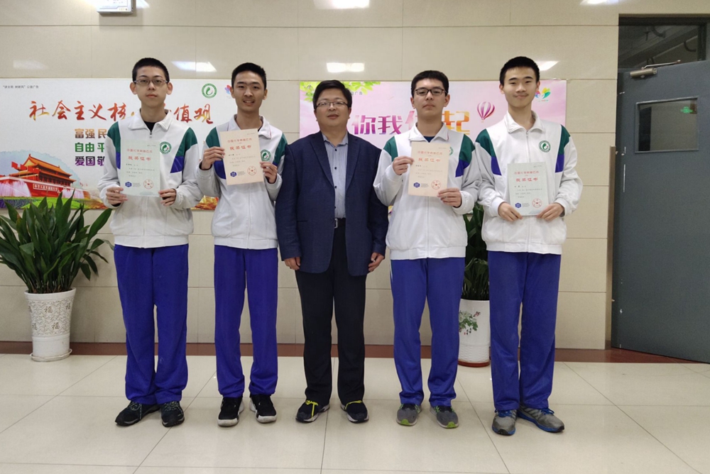中国化学奥林匹克竞赛济钢高中学子喜获佳绩