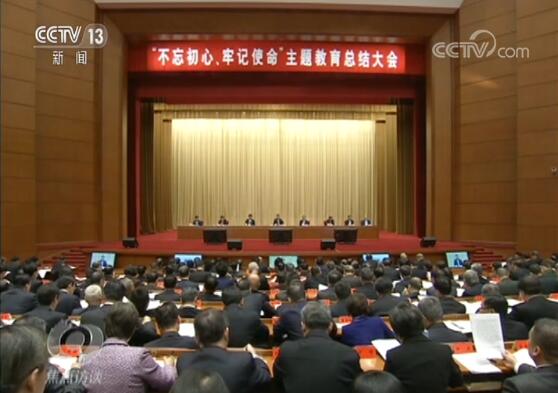 深度解读！关于主题教育，这些你要知道