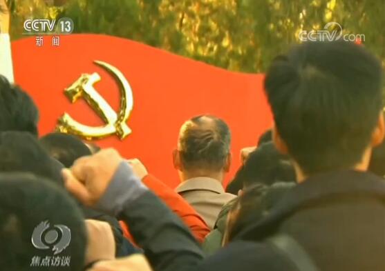 深度解读！关于主题教育，这些你要知道