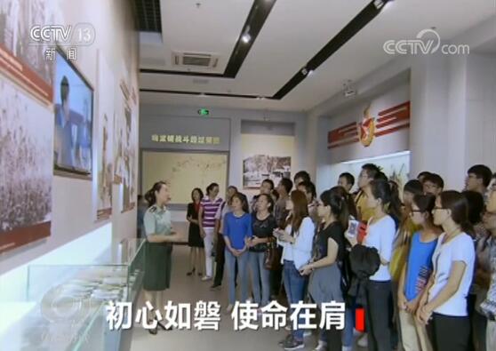 深度解读！关于主题教育，这些你要知道