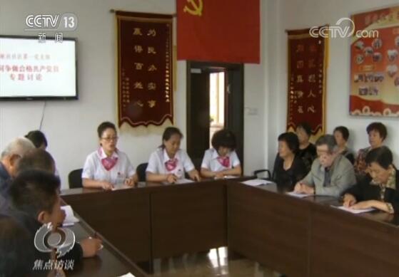 深度解读！关于主题教育，这些你要知道