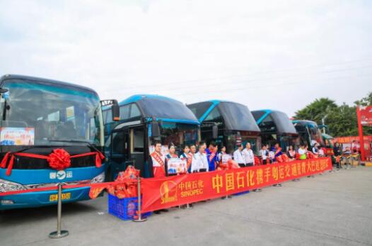 回家的路，因为有爱更温暖！