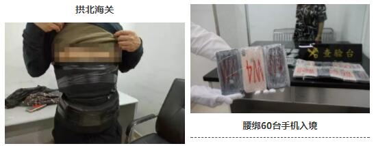 走私，哪条路都不通