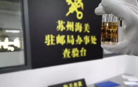 走私，哪条路都不通