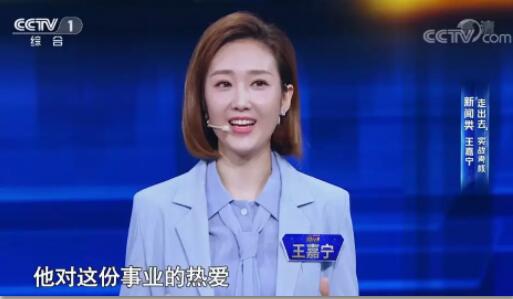 央视主持人大赛为何偏爱他们？