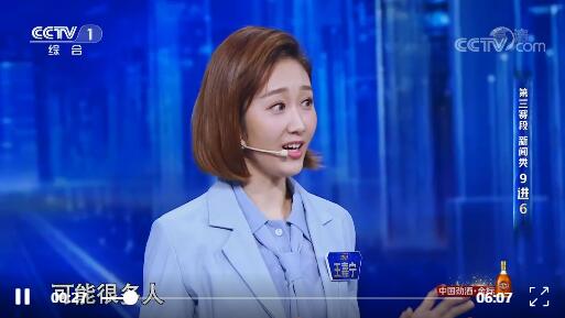 央视主持人大赛为何偏爱他们？