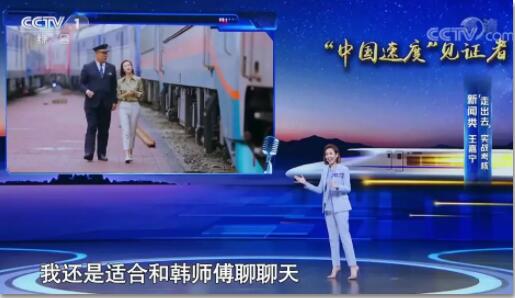 央视主持人大赛为何偏爱他们？