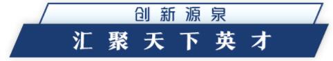 习近平领航科技强国新征程