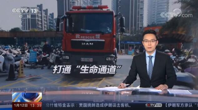 央视:济南多部门联合检查 让