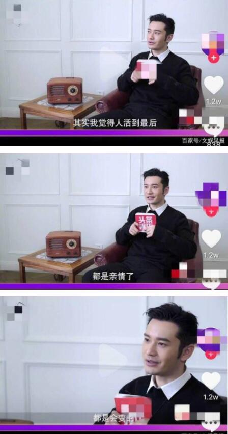 黄晓明暗示婚变怎么回事?他说了什么？终于真相了原来是这样！