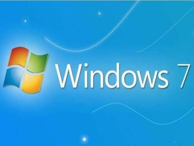 再见Win7!微软终止支持Win7是什么情况?什么时候中止?