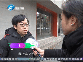 天价纹眉!博士被纹眉是怎么回事?一万多纹成了蜡笔小新