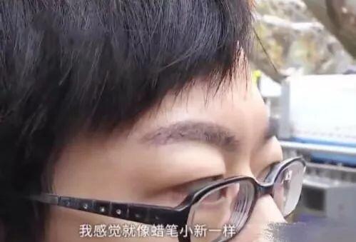 天价纹眉!博士被纹眉是怎么回事?一万多纹成了蜡笔小新