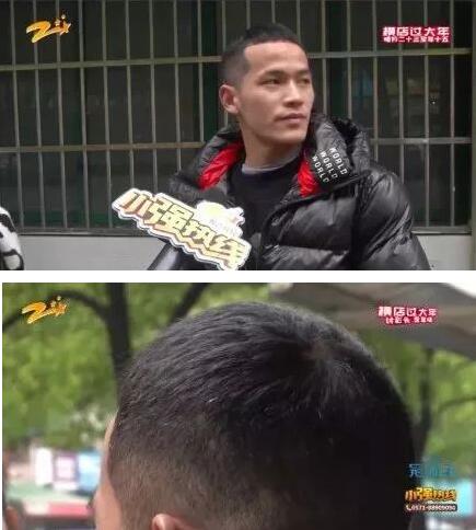 天价纹眉!博士被纹眉是怎么回事?一万多纹成了蜡笔小新