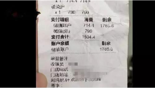 天价纹眉!博士被纹眉是怎么回事?一万多纹成了蜡笔小新