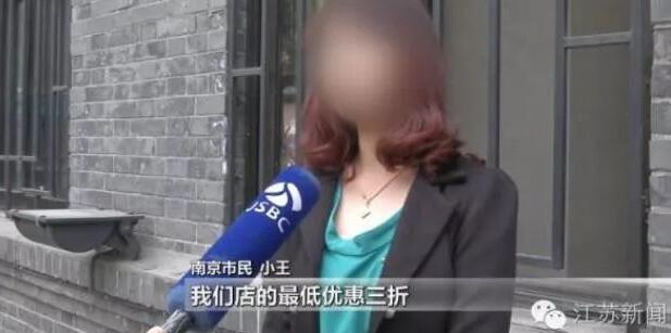 天价纹眉!博士被纹眉是怎么回事?一万多纹成了蜡笔小新