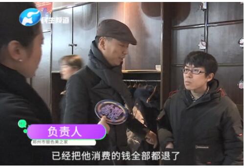 这是什么造型?博士被纹眉遭遇离奇消费 一对儿12万块钱的眉毛长啥样