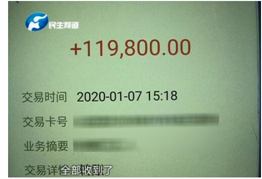 这是什么造型?博士被纹眉遭遇离奇消费 一对儿12万块钱的眉毛长啥样