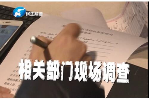 这是什么造型?博士被纹眉遭遇离奇消费 一对儿12万块钱的眉毛长啥样