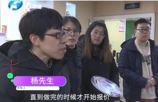 博士被纹眉花11.98万怎么回事?终于真相了,原来是这样!