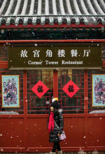 故宫推出年夜饭上热搜:一桌收费6688元 增加一位再多收费680元