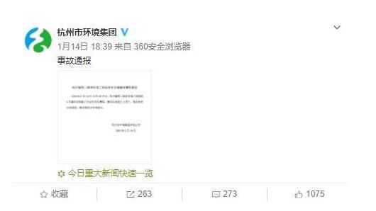 突发!杭州在建罐体爆裂是怎么回事？发生火灾时如何逃生？