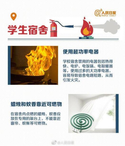 突发!杭州在建罐体爆裂是怎么回事？发生火灾时如何逃生？